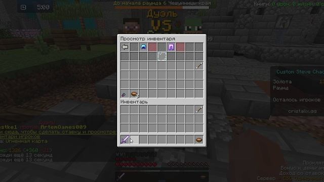 Minecraft смотреть онлайн