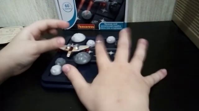 Видеообзор игры "Астероиды в пролете" . смотреть онлайн