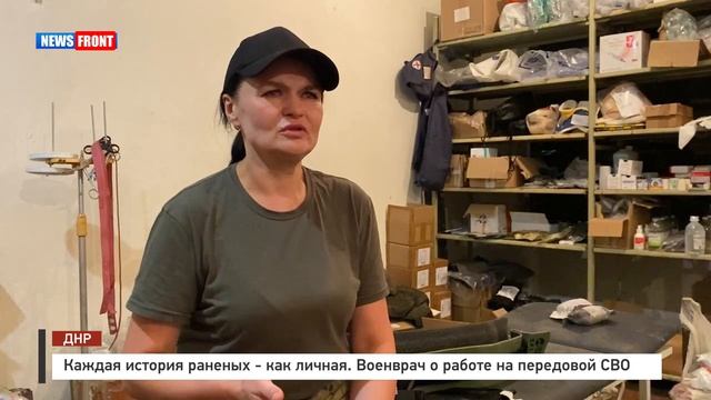 Каждая история раненых - как личная. Военврач о работе на передовой СВО смотреть онлайн