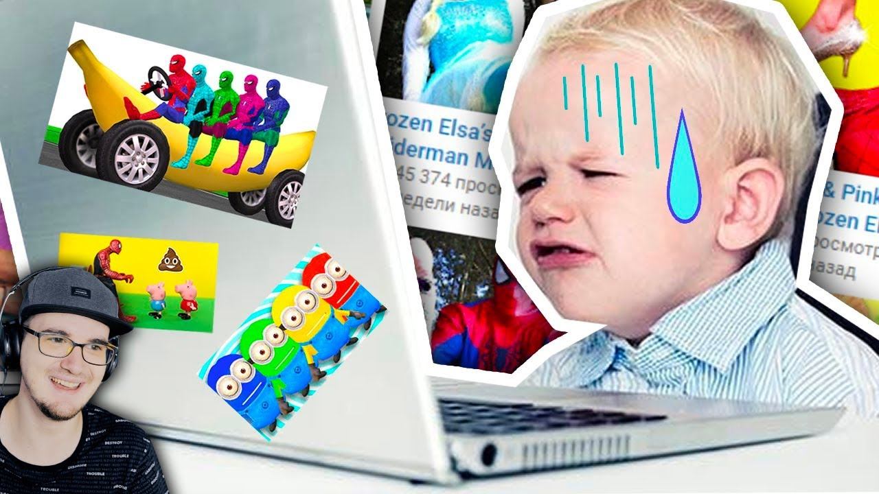 СЫЕНДУК ► КОНТЕНТ ЮТУБА ДЛЯ ДЕТЕЙ #Elsagate | Реакция смотреть онлайн