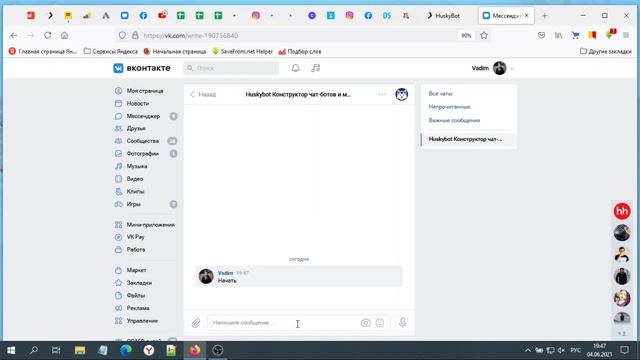 Видео 6.1. Подключение чат бота в VK вконтакте на примере мессенджер бота платформы HuskyBot смотреть онлайн