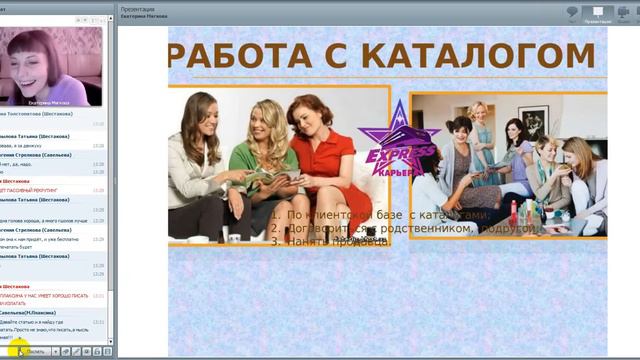 СУПЕР МЕГА ДЕБЮТ! ЕКАТЕРИНА МЯГКОВА ОБ ОРГАНИЗАЦИИ ЛИЧНОГО ЛТО смотреть онлайн