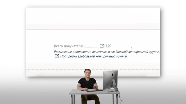 Рассылки Mindbox смотреть онлайн