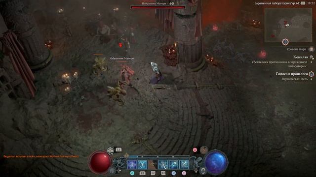Побочный квест Diablo 4 Голос из прошлого смотреть онлайн