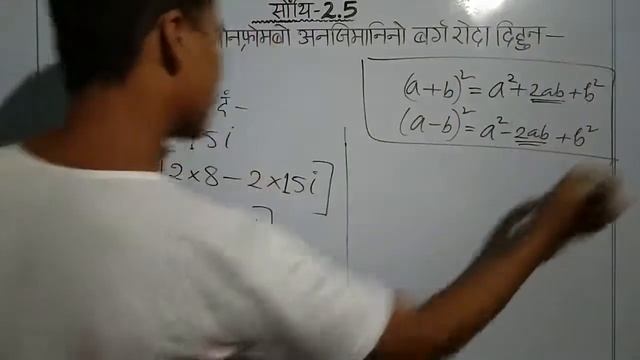 class x advanced mathematics || bodo medium || class no. 10AdvL2 - 042 || ex 2.5 || part 8 || class смотреть онлайн