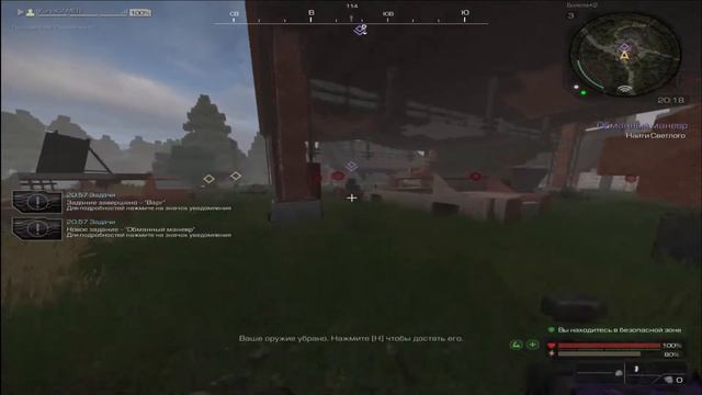 |STALCRAFT| Побочное задание: Фримен смотреть онлайн