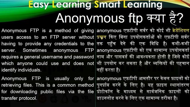 FTP | TELNET | ftp and telnet | Protocol |Computer Networking | Internet | Hindi | Urdu смотреть онлайн