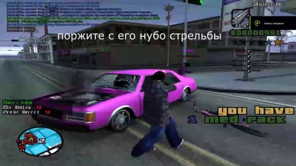 разоблачения #1 на Kevin Hokage и Новости кабан сквада!!