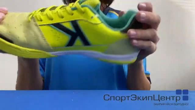 KELME ELITE смотреть онлайн