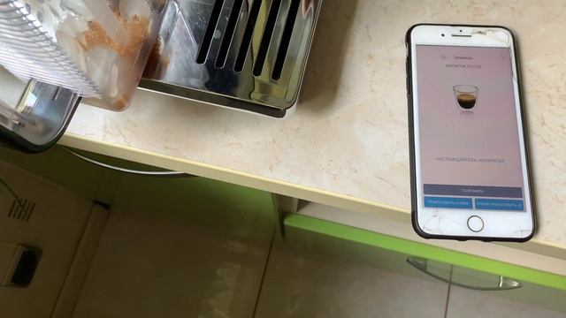 Yoghurt Espresso. Delonghi Primadonna Elite Experience ECAM 650.85 MS