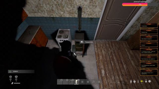 [RU] DZ Dead Souls (Chernarus PVE), обзор ➤ #DeadSoulsPvE #DayZ