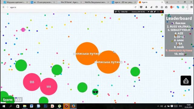 agar.io и голодные игры (hungry game) сравнение смотреть онлайн