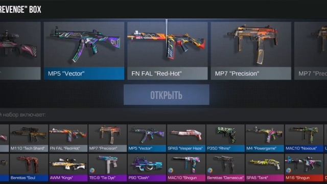 аткрытие 7 боксов посмотрим што мне выпадет @стандофф2 @standoff2 смотреть онлайн