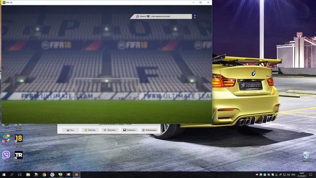 Увеличиваем бюджет в FIFA 18 смотреть онлайн