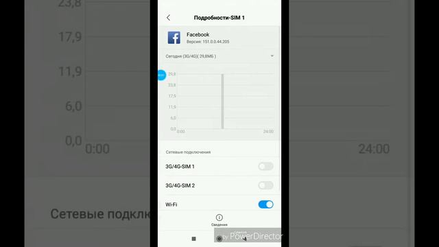 Android Telefonda Mb ni Tejash смотреть онлайн