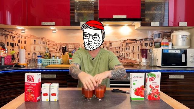 ТОМАТНЫЙ СОК ПО САМОМУ НИЗУ РЫНКА смотреть онлайн