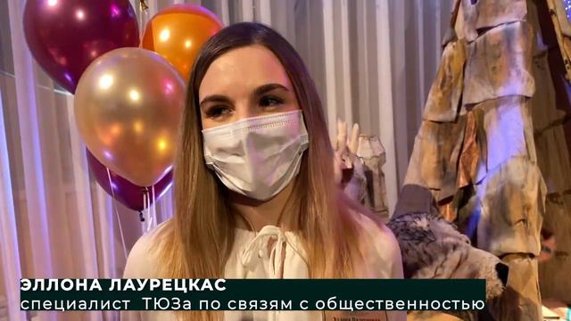 ТЮЗ 13.02.2021 смотреть онлайн