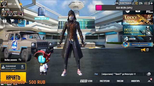 ТУРНИРНЫЕ ПРАКИ В PUBG MOBILE-КОМАНДА SIXSET | ПУБГ МОБАЙЛ НА ПК смотреть онлайн