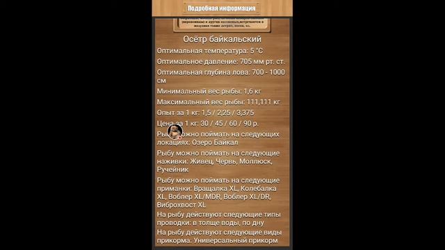 Квесты "Ангарские хищники" и "Ловля на спиннинг 7" [АРХИВ] | Реальная Рыбалка смотреть онлайн