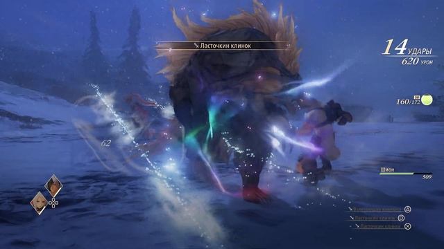 Прохождение Tales of Arise - 10 - Остальные Квесты Кэлаглии и Деревня Гадюкино смотреть онлайн