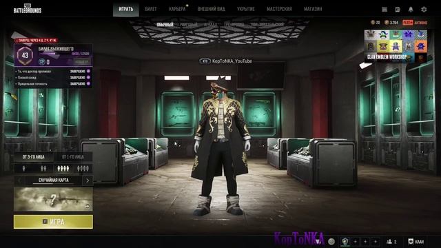 ВПЕРЕД ЗА ТОПАМИ C АЛКАШАМИ!! (КЛАН К.T.О) #прямойэфир #pubg смотреть онлайн