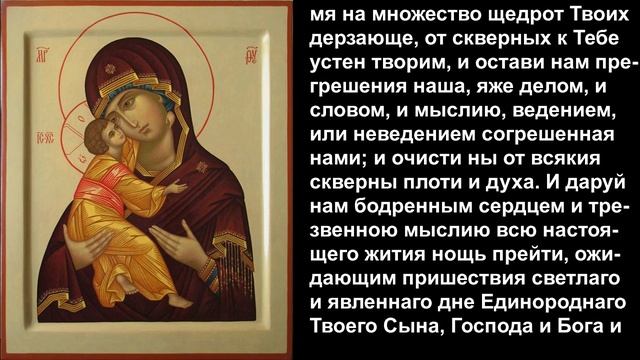 УТРЕННИЕ МОЛИТВЫ.ИЕРОМ.ФОТИЙ.13 МИНУТ!!! смотреть онлайн