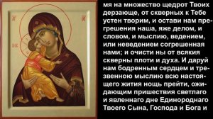 УТРЕННИЕ МОЛИТВЫ.ИЕРОМ.ФОТИЙ.13 МИНУТ!!!