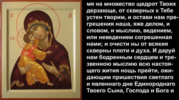 УТРЕННИЕ МОЛИТВЫ.ИЕРОМ.ФОТИЙ.13 МИНУТ!!!