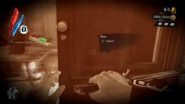 Dishonored: Dunwall City Trials #1 смотреть онлайн