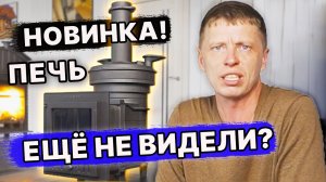 ОБЗОР новой чугунной ПЕЧИ для БАНИ ИСКАНДЕР! Идеальная печь для НЕБОЛЬШОЙ парилки.
