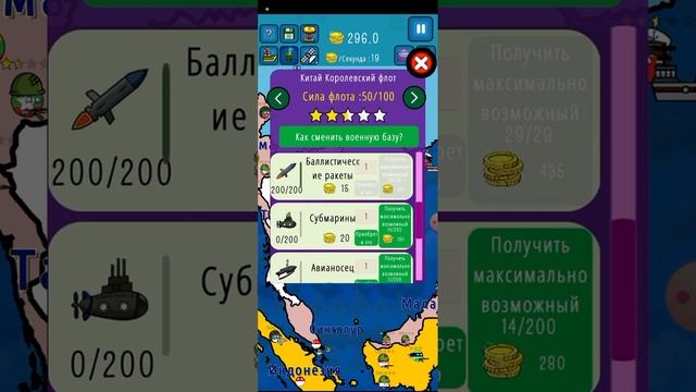 прохождение игры диктатора! 2 ЧАСТЬ смотреть онлайн