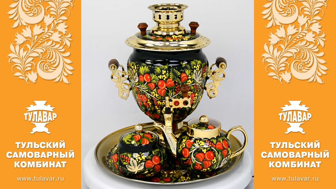 Самовар электрический «Лесная клубника» тульский, на 3 литра в наборе - tulavar.ru смотреть онлайн