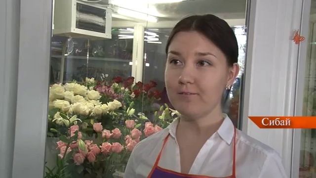 Салон цветов и подарков "Лилия" смотреть онлайн