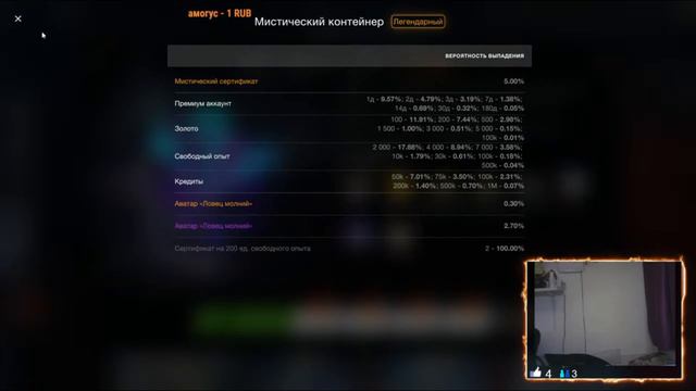 Последнее Открытие Мистичиских контейнеров на EU!#wot_blitz #wot смотреть онлайн