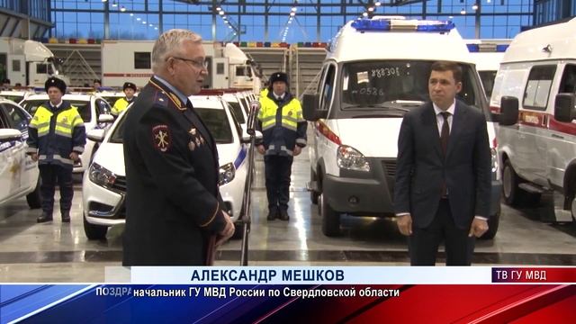 Работников автотранспортного предприятия полиции поздравили с Днем автомобилиста! смотреть онлайн