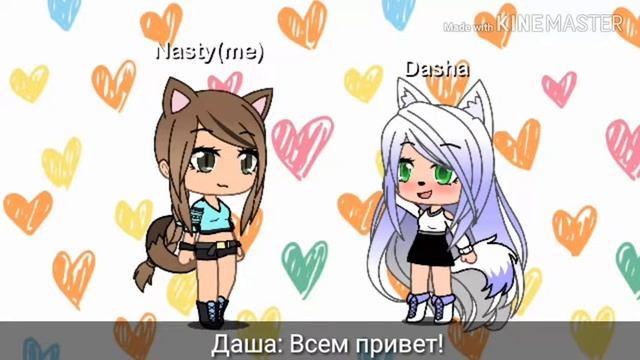 С днём рождения Даша! смотреть онлайн