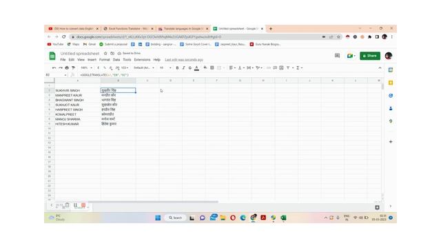 English to punjabi translation in excel | Excel english to punjabi #excel #translate смотреть онлайн