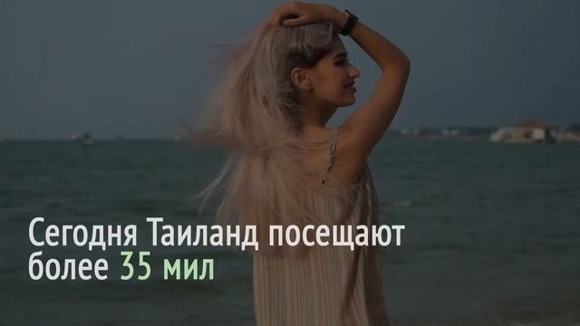 Перспективен ли рынок недвижимости в Паттайе смотреть онлайн