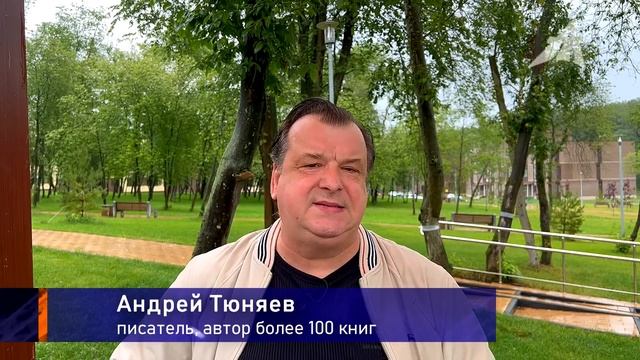 Стража портала и границы миров смотреть онлайн