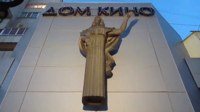 МУЗА Дом Кино Екб смотреть онлайн