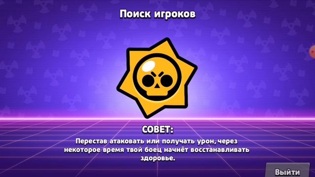 паследния срия бравл старс смотреть онлайн