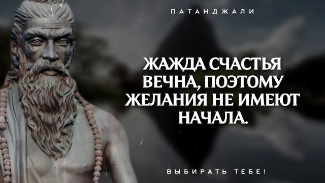 Секреты индийского философа Патанджали смотреть онлайн