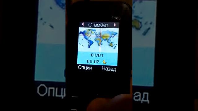 Ergo F183 Beat смотреть онлайн