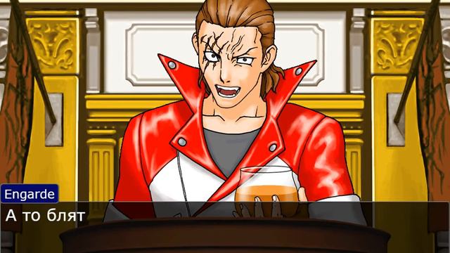 Надо придумать спор. (Ace Attorney)