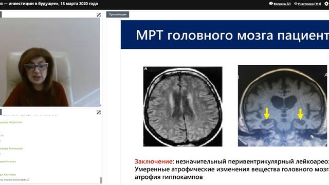 ГЕРИАТРИЯ – ИНВЕСТИЦИИ В БУДУЩЕЕ Ч3 смотреть онлайн