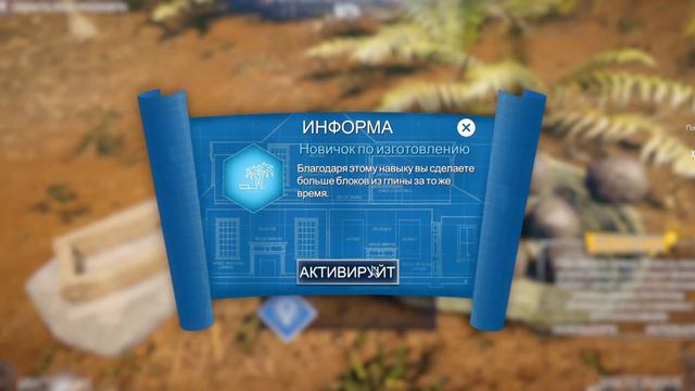 House Builder #1 - МНОГО КИРПИЧЕЙ