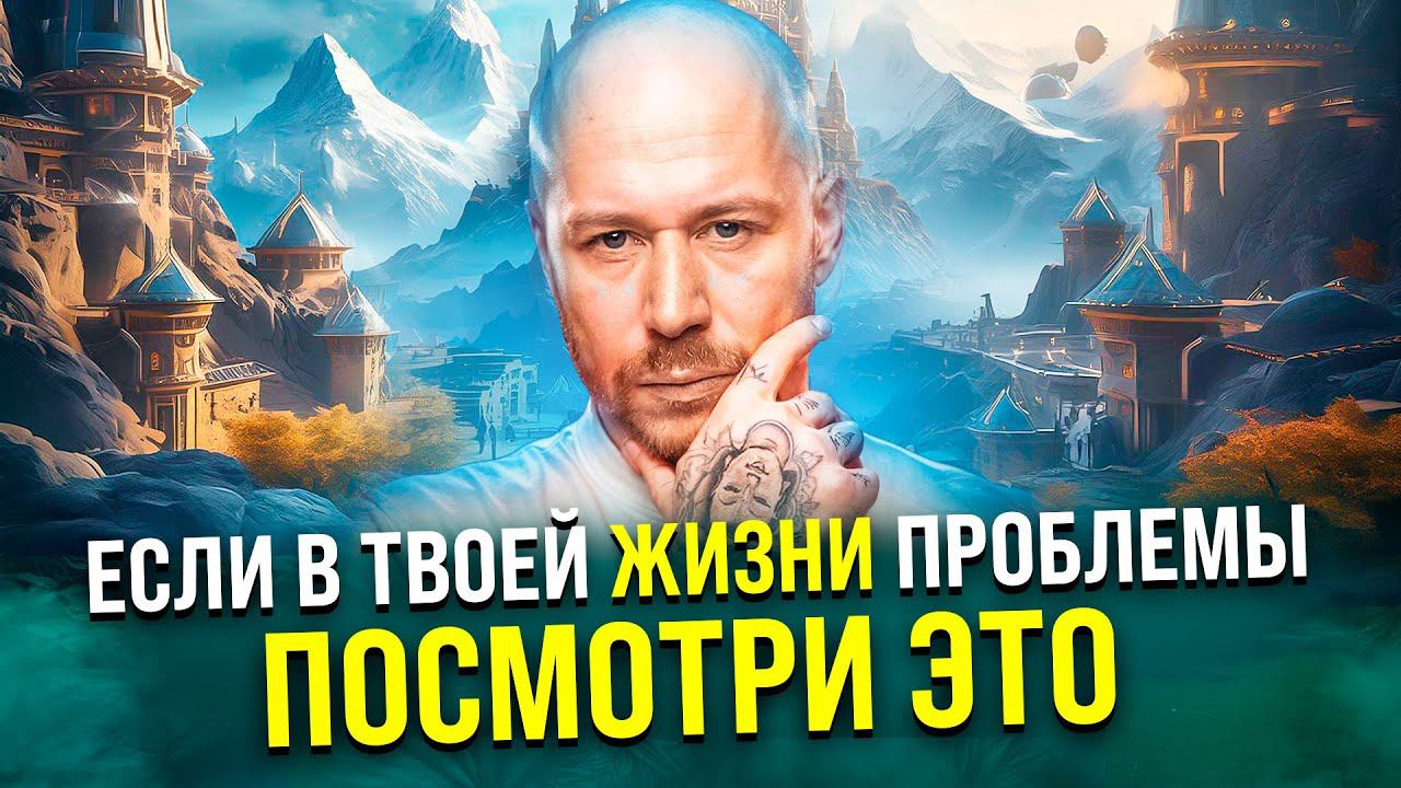 УСПОКОИТЬСЯ И ПРОСТО ЖИТЬ (Слушай Это Каждый День) смотреть онлайн