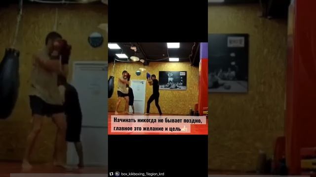 #единоборства #краснодар #бокс #бокстренировки #кикбоксинг #box смотреть онлайн