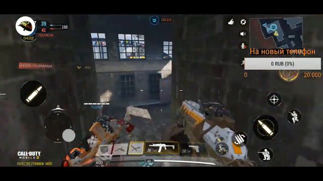 Streamler VS Хейтеры | STREAM COD MOBILE смотреть онлайн