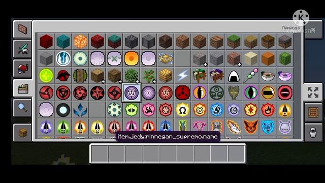 обзор мода Naruto Jedi для майнкрафт пе